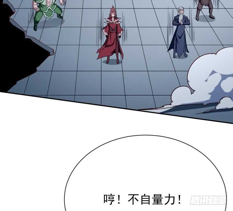 无上神王韩漫全集-第219话 营救孟凡无删减无遮挡章节图片 