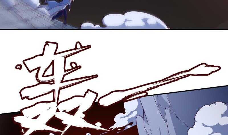 无上神王韩漫全集-第219话 营救孟凡无删减无遮挡章节图片 