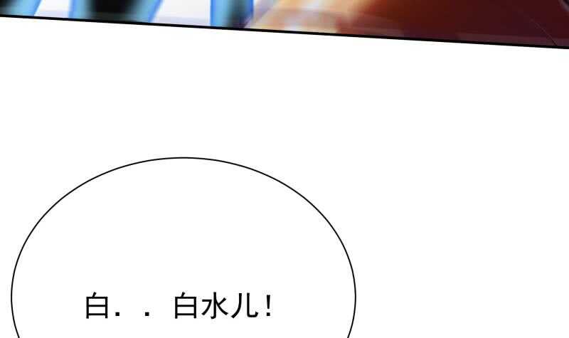 无上神王韩漫全集-第220话 溃败无删减无遮挡章节图片 