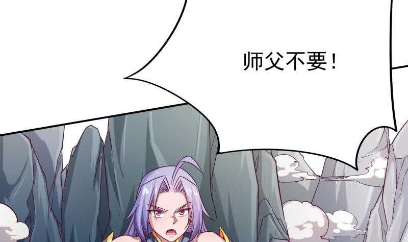 无上神王韩漫全集-第220话 溃败无删减无遮挡章节图片 