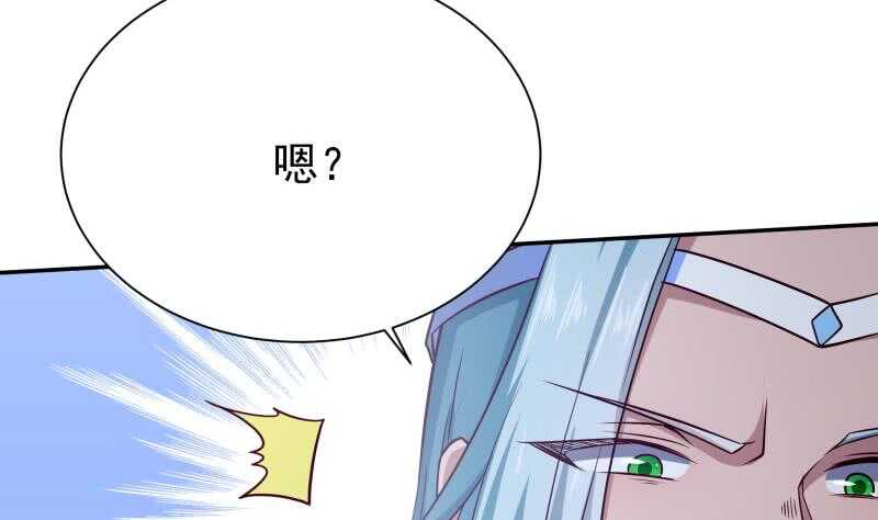 无上神王韩漫全集-第220话 溃败无删减无遮挡章节图片 
