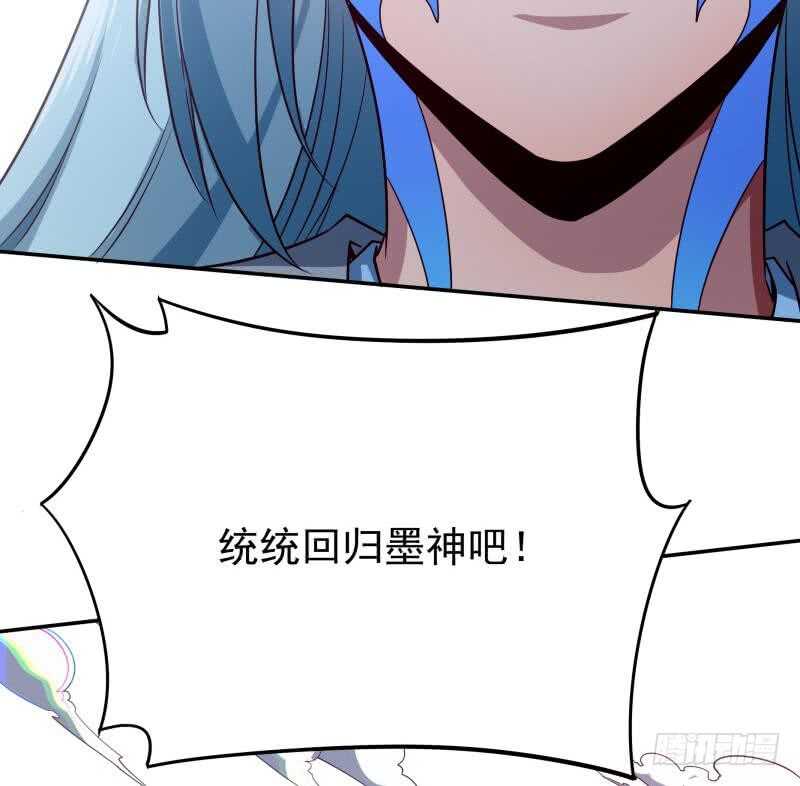 无上神王韩漫全集-第220话 溃败无删减无遮挡章节图片 