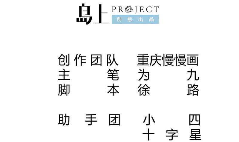 无上神王韩漫全集-第221话 道出孟父死因无删减无遮挡章节图片 