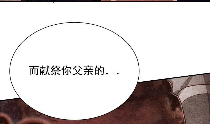 无上神王韩漫全集-第221话 道出孟父死因无删减无遮挡章节图片 
