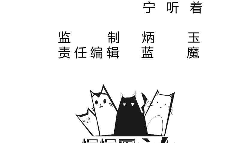 无上神王韩漫全集-第221话 道出孟父死因无删减无遮挡章节图片 