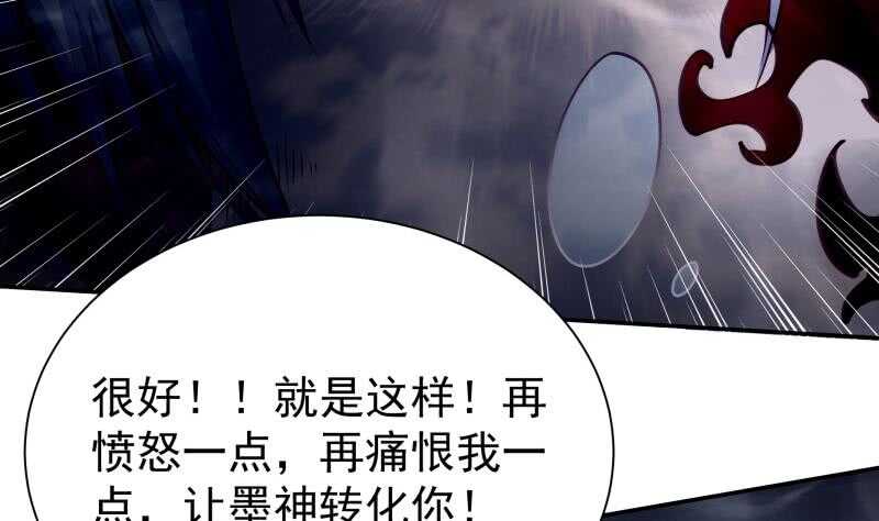 无上神王韩漫全集-第221话 道出孟父死因无删减无遮挡章节图片 