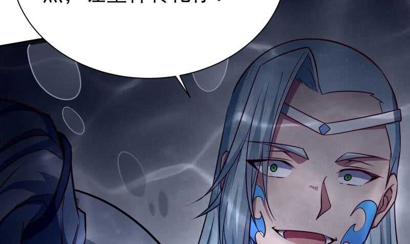无上神王韩漫全集-第221话 道出孟父死因无删减无遮挡章节图片 