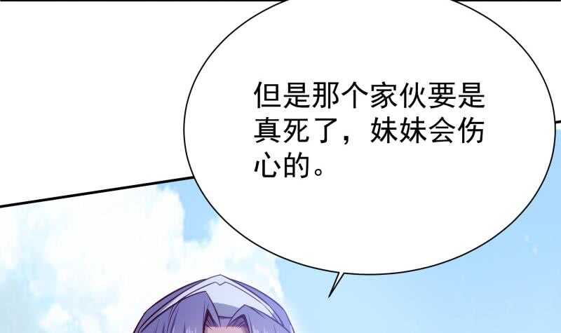 无上神王韩漫全集-第221话 道出孟父死因无删减无遮挡章节图片 