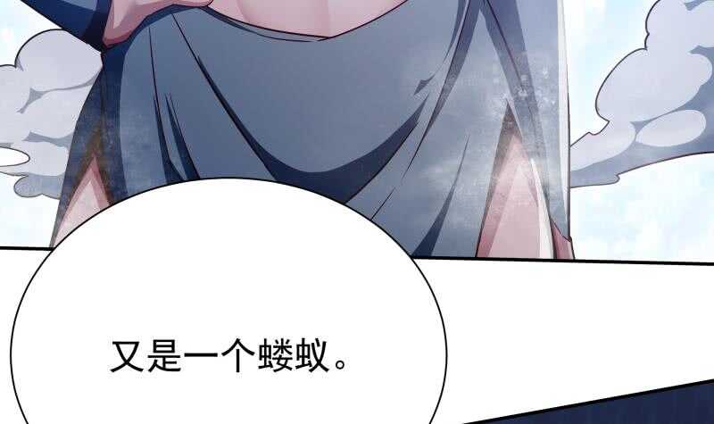 无上神王韩漫全集-第221话 道出孟父死因无删减无遮挡章节图片 