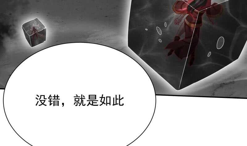 无上神王韩漫全集-第221话 道出孟父死因无删减无遮挡章节图片 