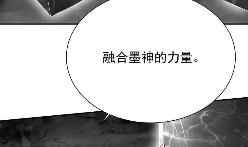 无上神王韩漫全集-第221话 道出孟父死因无删减无遮挡章节图片 