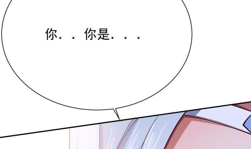 无上神王韩漫全集-第222话 墨神附体无删减无遮挡章节图片 