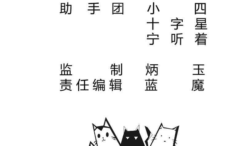 无上神王韩漫全集-第222话 墨神附体无删减无遮挡章节图片 