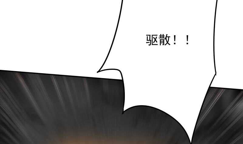 无上神王韩漫全集-第223话 反击开始无删减无遮挡章节图片 