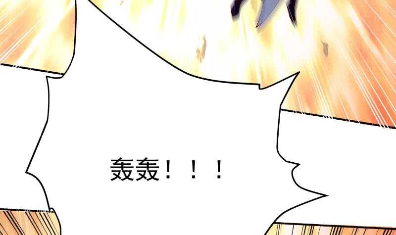无上神王韩漫全集-第224话 怒火无删减无遮挡章节图片 