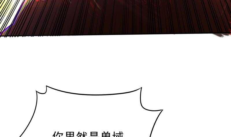 无上神王韩漫全集-第224话 怒火无删减无遮挡章节图片 