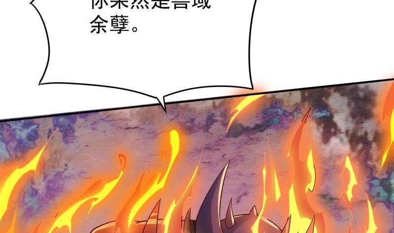 无上神王韩漫全集-第224话 怒火无删减无遮挡章节图片 