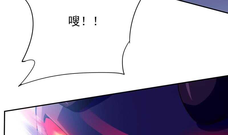 无上神王韩漫全集-第224话 怒火无删减无遮挡章节图片 