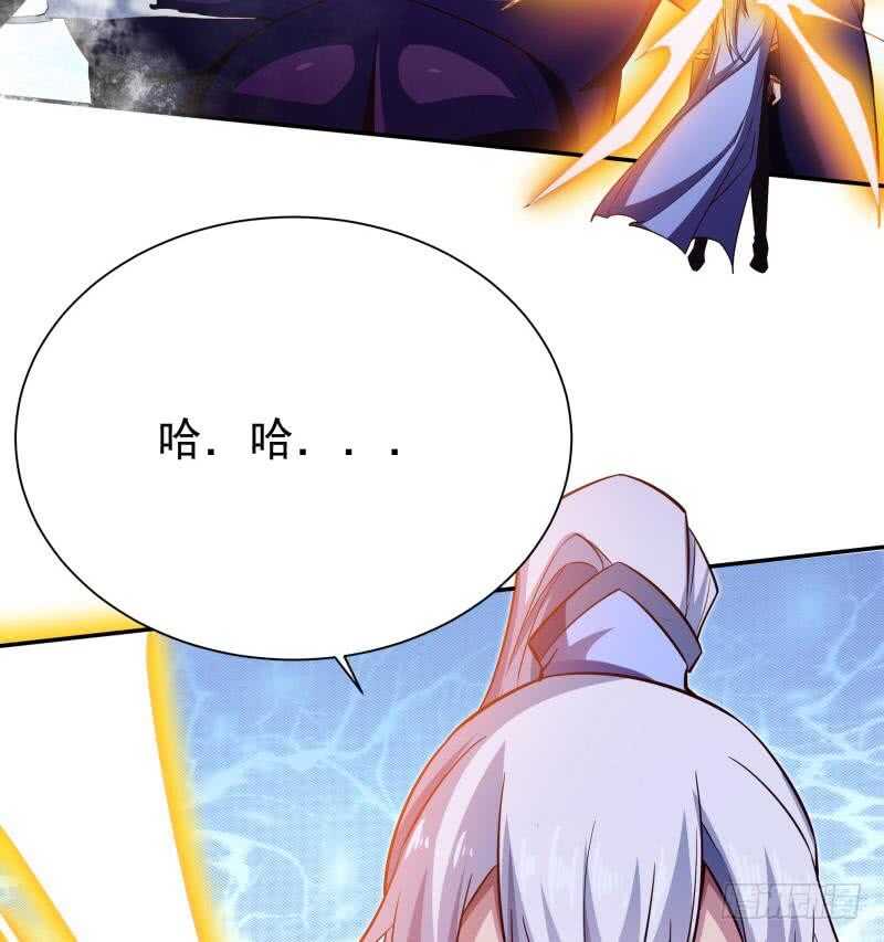 无上神王韩漫全集-第224话 怒火无删减无遮挡章节图片 