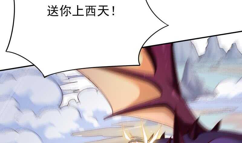 无上神王韩漫全集-第225话 姐姐助阵无删减无遮挡章节图片 