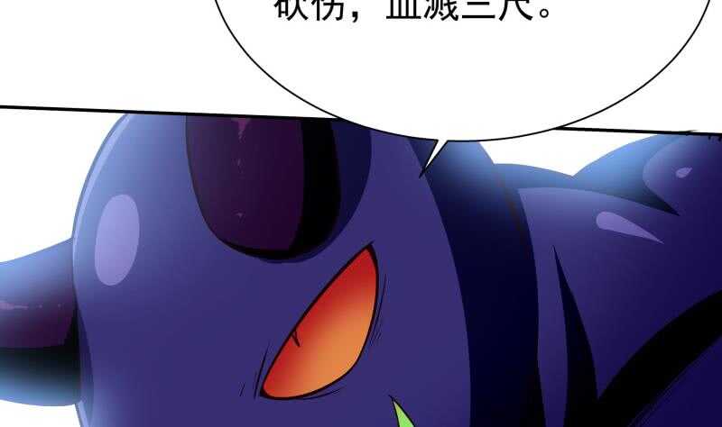 无上神王韩漫全集-第225话 姐姐助阵无删减无遮挡章节图片 