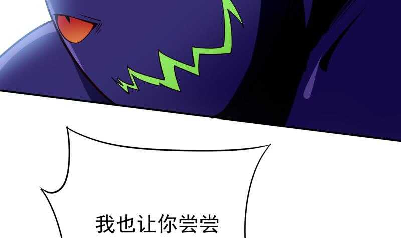 无上神王韩漫全集-第225话 姐姐助阵无删减无遮挡章节图片 