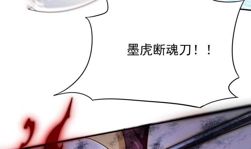 无上神王韩漫全集-第225话 姐姐助阵无删减无遮挡章节图片 