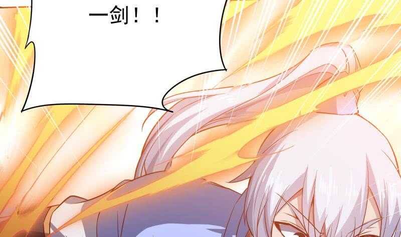无上神王韩漫全集-第225话 姐姐助阵无删减无遮挡章节图片 