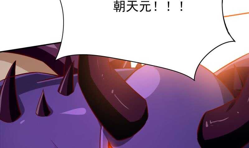 无上神王韩漫全集-第225话 姐姐助阵无删减无遮挡章节图片 