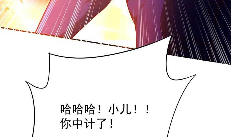 无上神王韩漫全集-第225话 姐姐助阵无删减无遮挡章节图片 