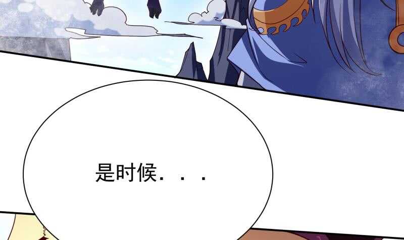 无上神王韩漫全集-第225话 姐姐助阵无删减无遮挡章节图片 