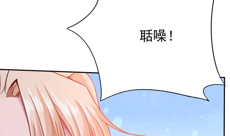 无上神王韩漫全集-第226话 佛尊无删减无遮挡章节图片 