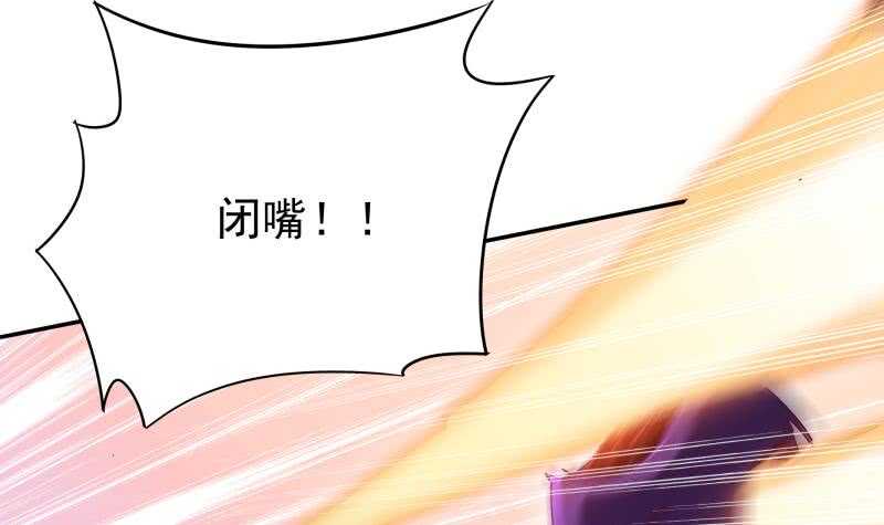 无上神王韩漫全集-第226话 佛尊无删减无遮挡章节图片 