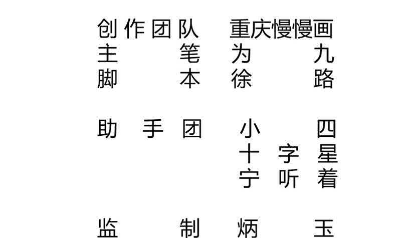 无上神王韩漫全集-第226话 佛尊无删减无遮挡章节图片 