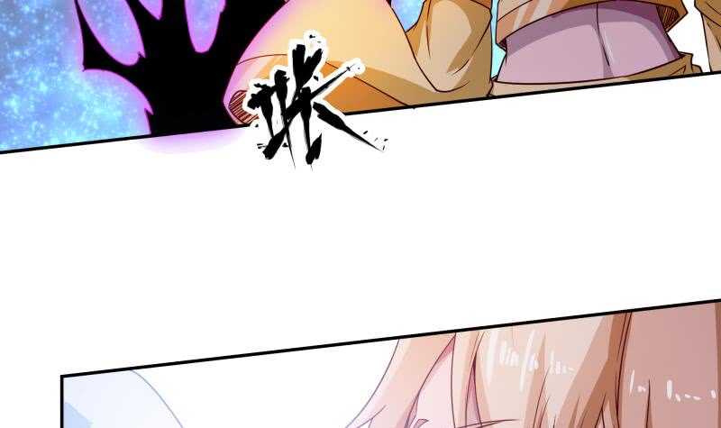无上神王韩漫全集-第226话 佛尊无删减无遮挡章节图片 