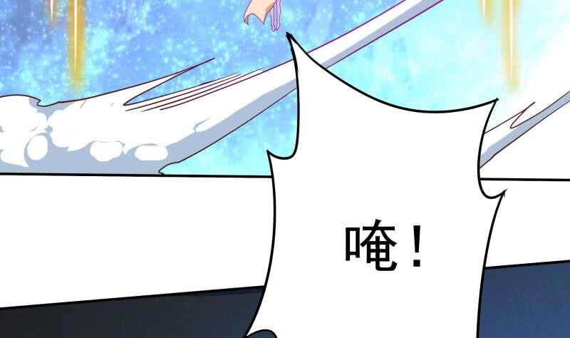 无上神王韩漫全集-第226话 佛尊无删减无遮挡章节图片 