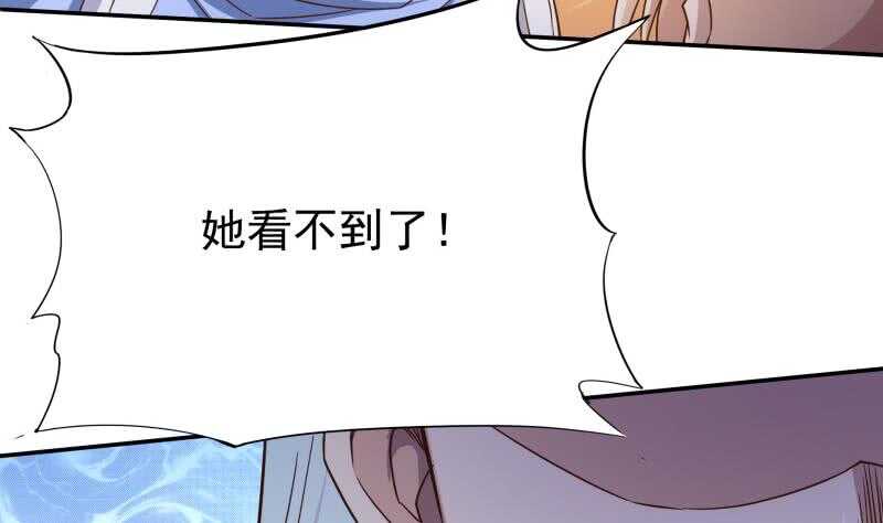 无上神王韩漫全集-第227话 追杀无删减无遮挡章节图片 