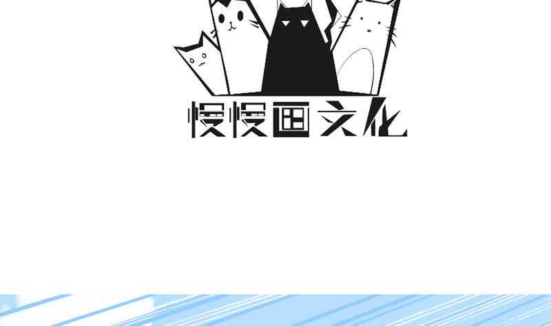 无上神王韩漫全集-第227话 追杀无删减无遮挡章节图片 