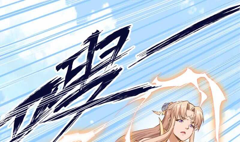 无上神王韩漫全集-第227话 追杀无删减无遮挡章节图片 