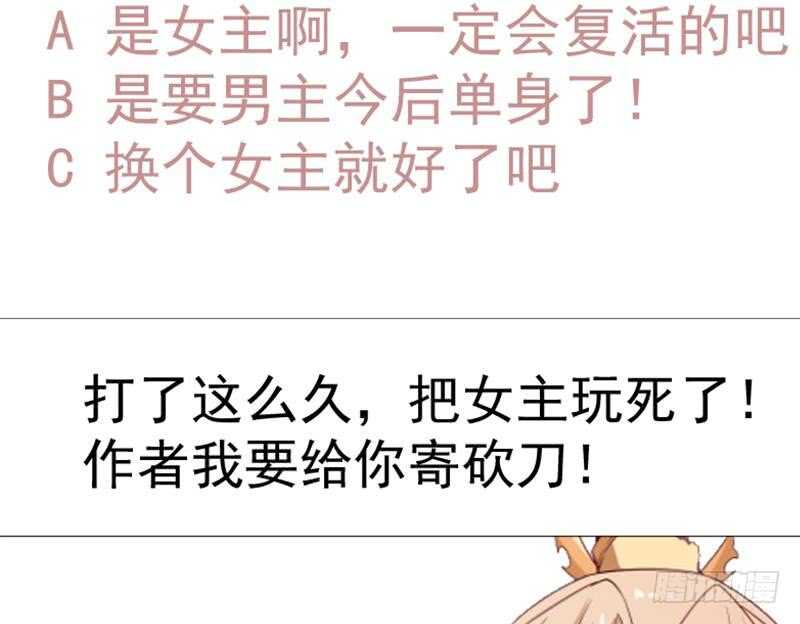 无上神王韩漫全集-第227话 追杀无删减无遮挡章节图片 