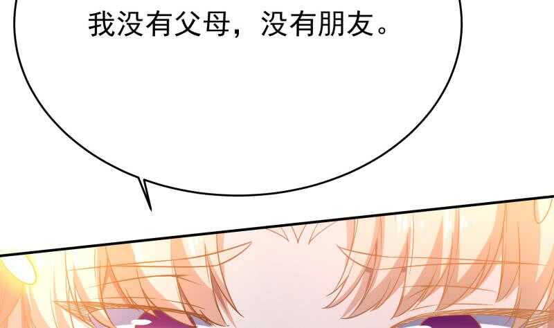 无上神王韩漫全集-第228话 离别无删减无遮挡章节图片 