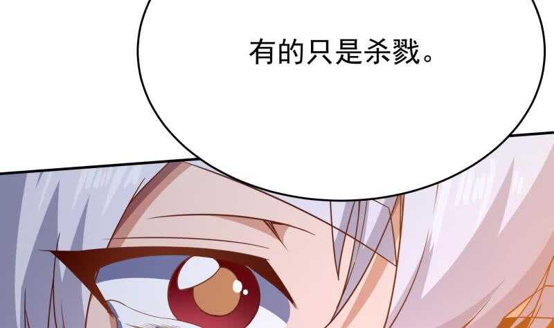 无上神王韩漫全集-第228话 离别无删减无遮挡章节图片 