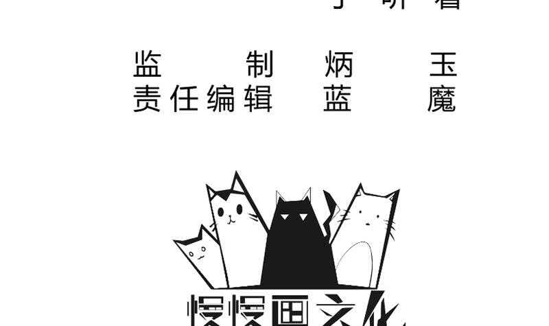 无上神王韩漫全集-第228话 离别无删减无遮挡章节图片 