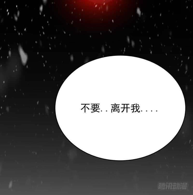 无上神王韩漫全集-第228话 离别无删减无遮挡章节图片 