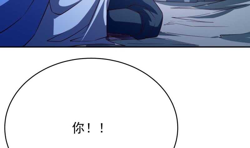 无上神王韩漫全集-第229话 自毁修为无删减无遮挡章节图片 