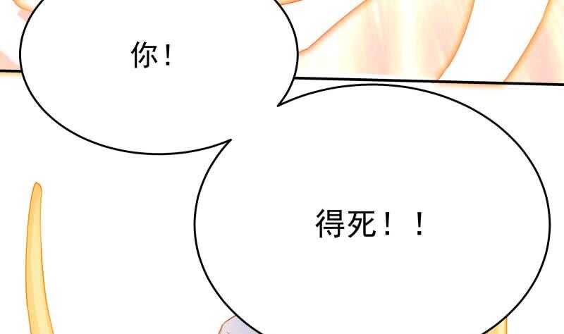 无上神王韩漫全集-第229话 自毁修为无删减无遮挡章节图片 