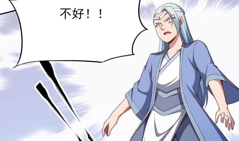 无上神王韩漫全集-第229话 自毁修为无删减无遮挡章节图片 