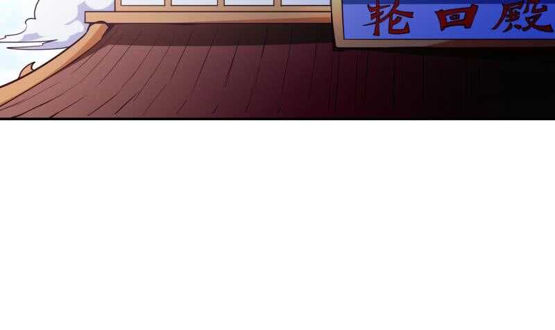 无上神王韩漫全集-第230话 复活若水依？无删减无遮挡章节图片 