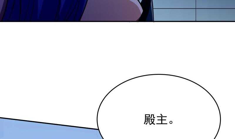 无上神王韩漫全集-第230话 复活若水依？无删减无遮挡章节图片 