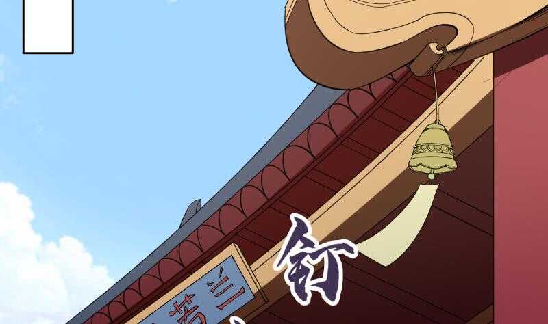 无上神王韩漫全集-第230话 复活若水依？无删减无遮挡章节图片 